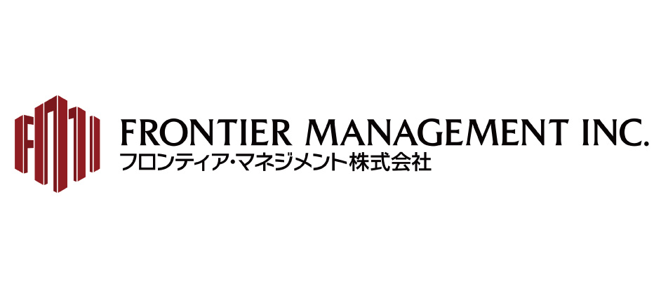 フロンティア・マネジメント株式会社